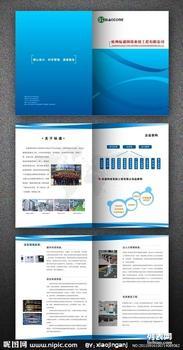 北京平面設計的全能圖譜 vi、文化構建與名片之術